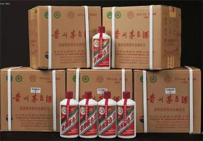 塘厦镇茅台酒回收